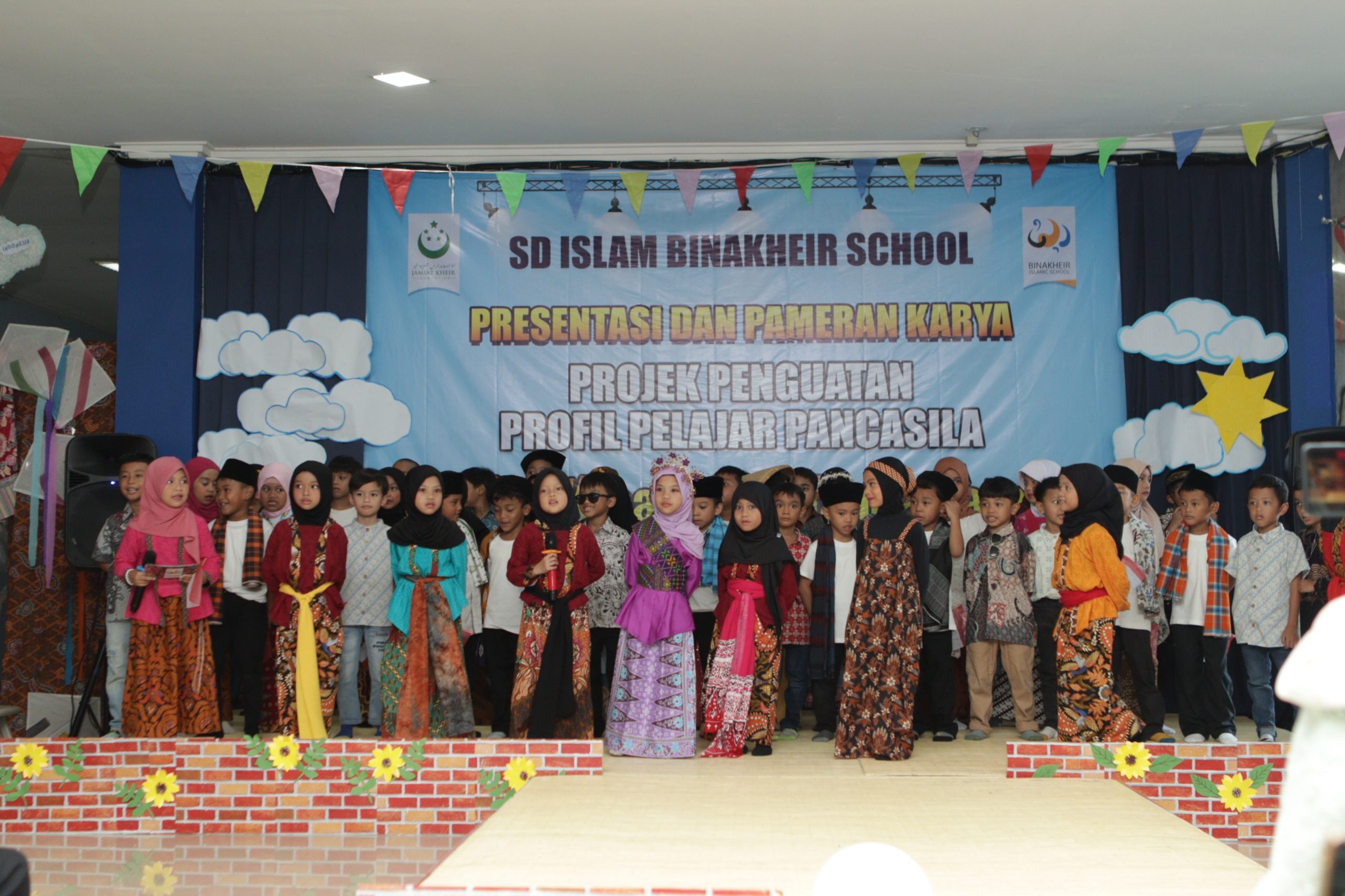 P5 Grade 1